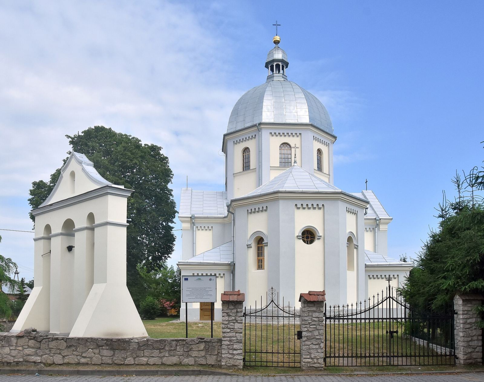 Cerkiew pw. św. Jerzego, Cieszanów