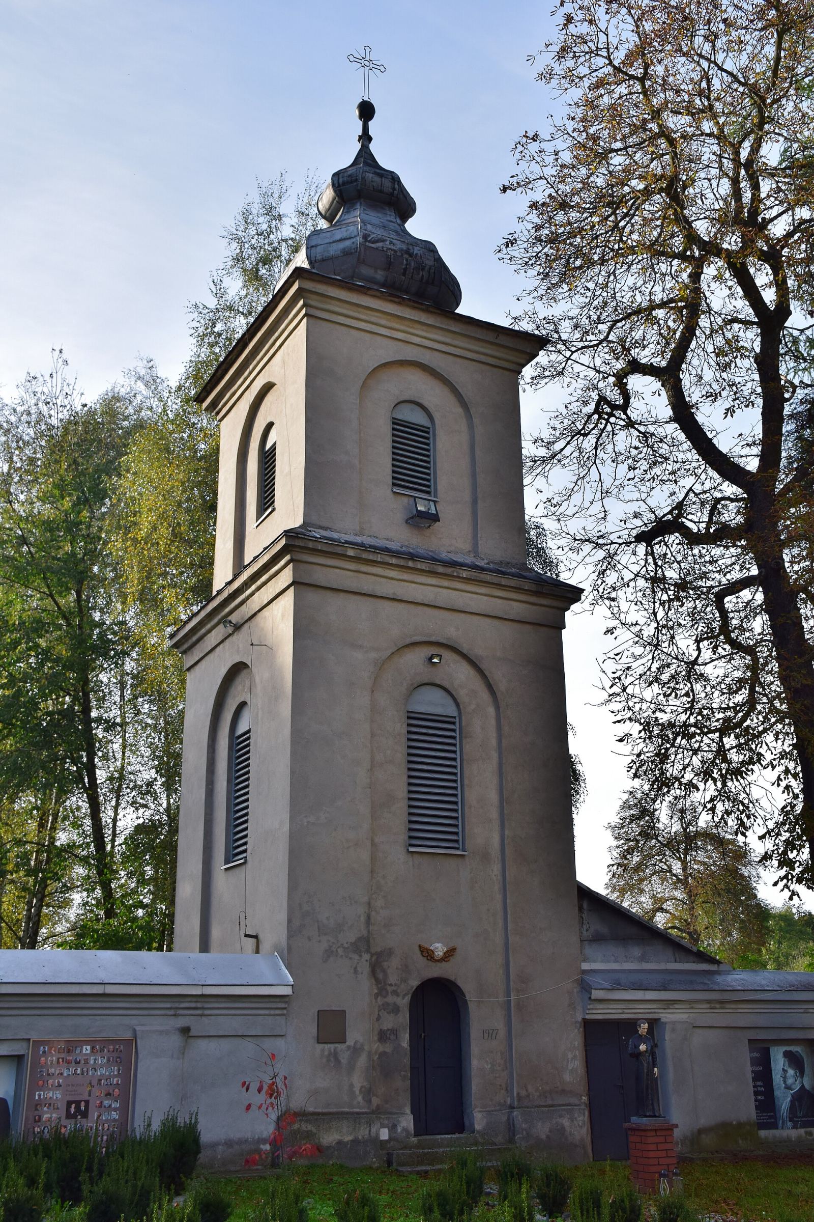 Dzwonnica, Minoga