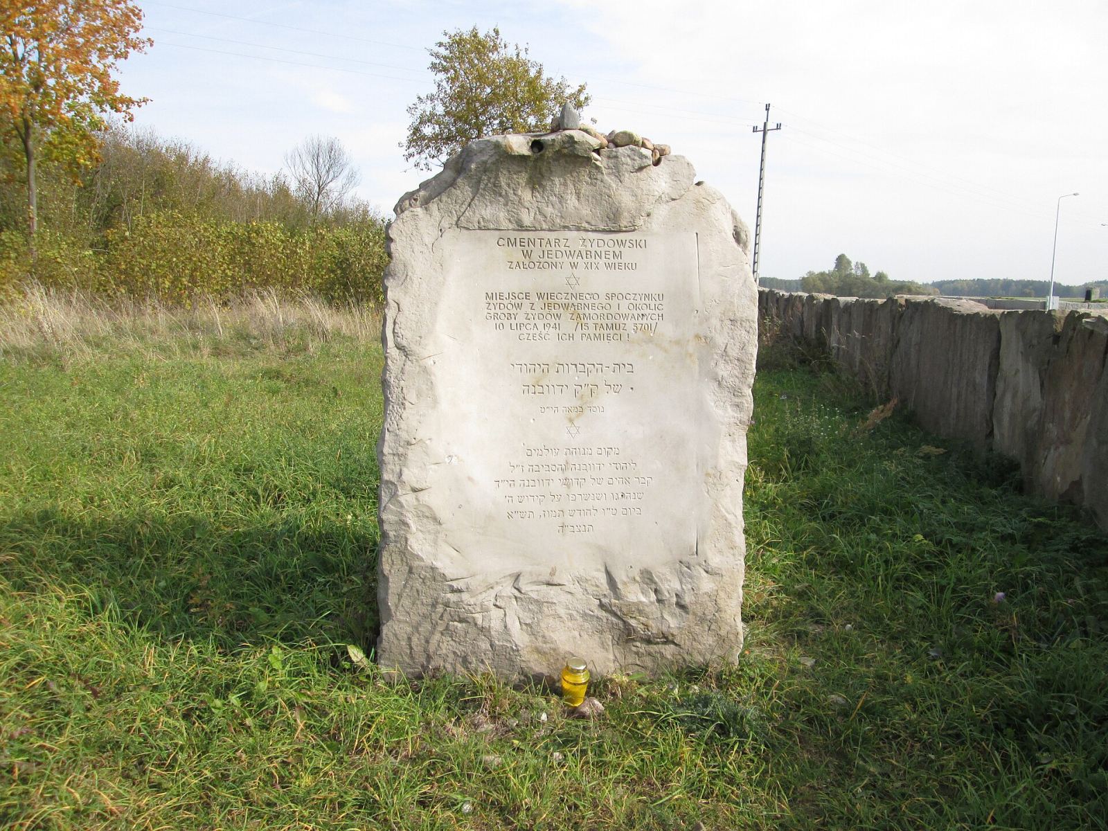 Cmentarz żydowski, Jedwabne