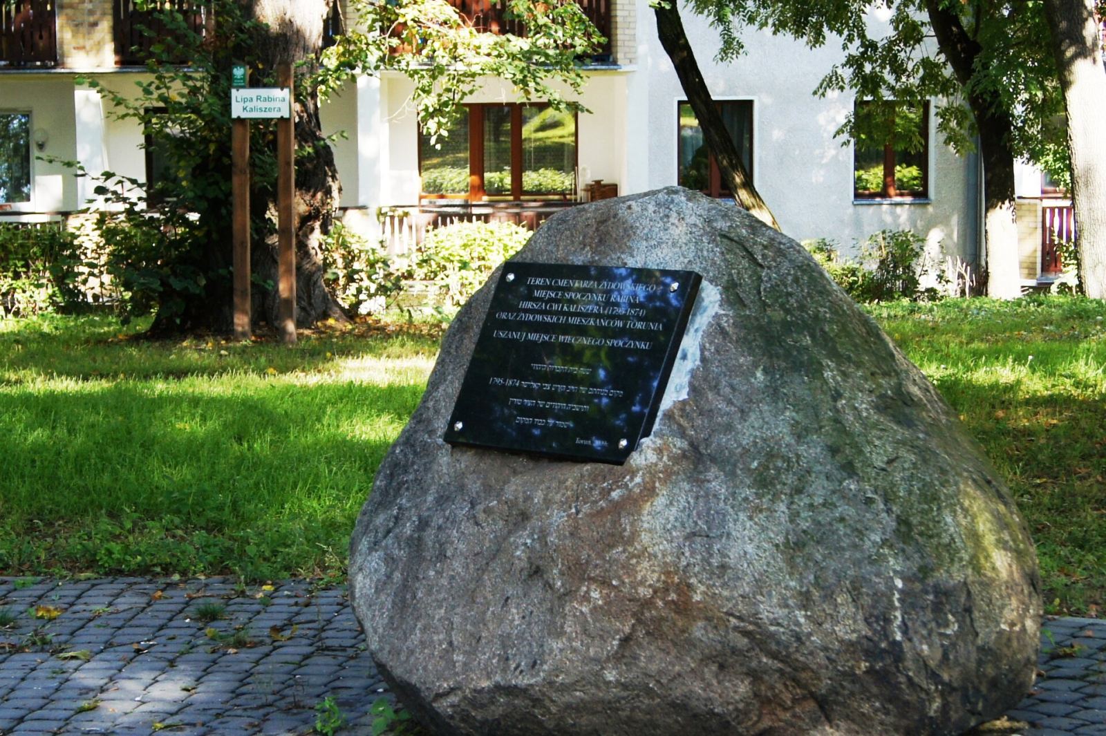 Cmentarz żydowski, Toruń