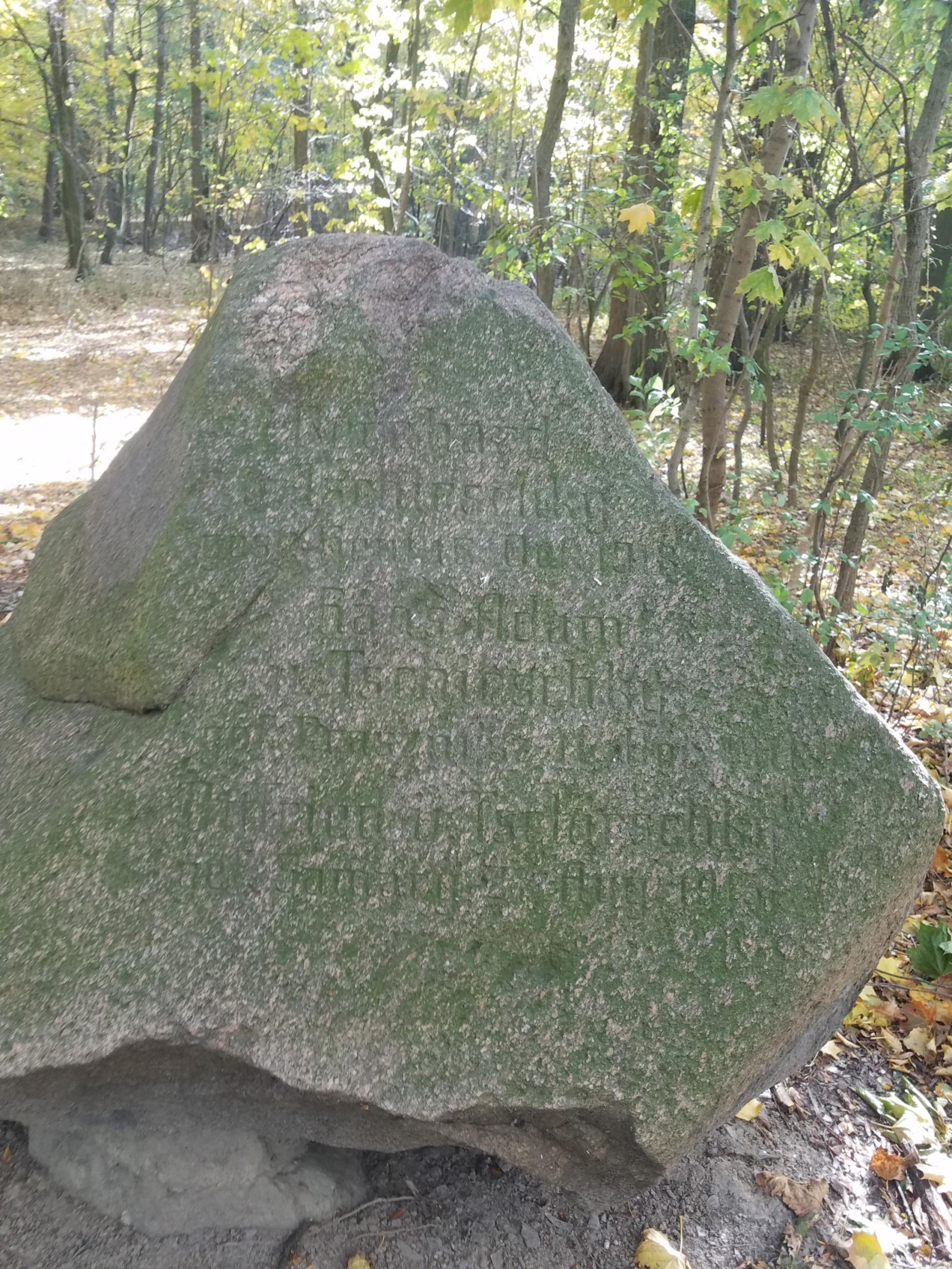 Obelisk, Piotrowice