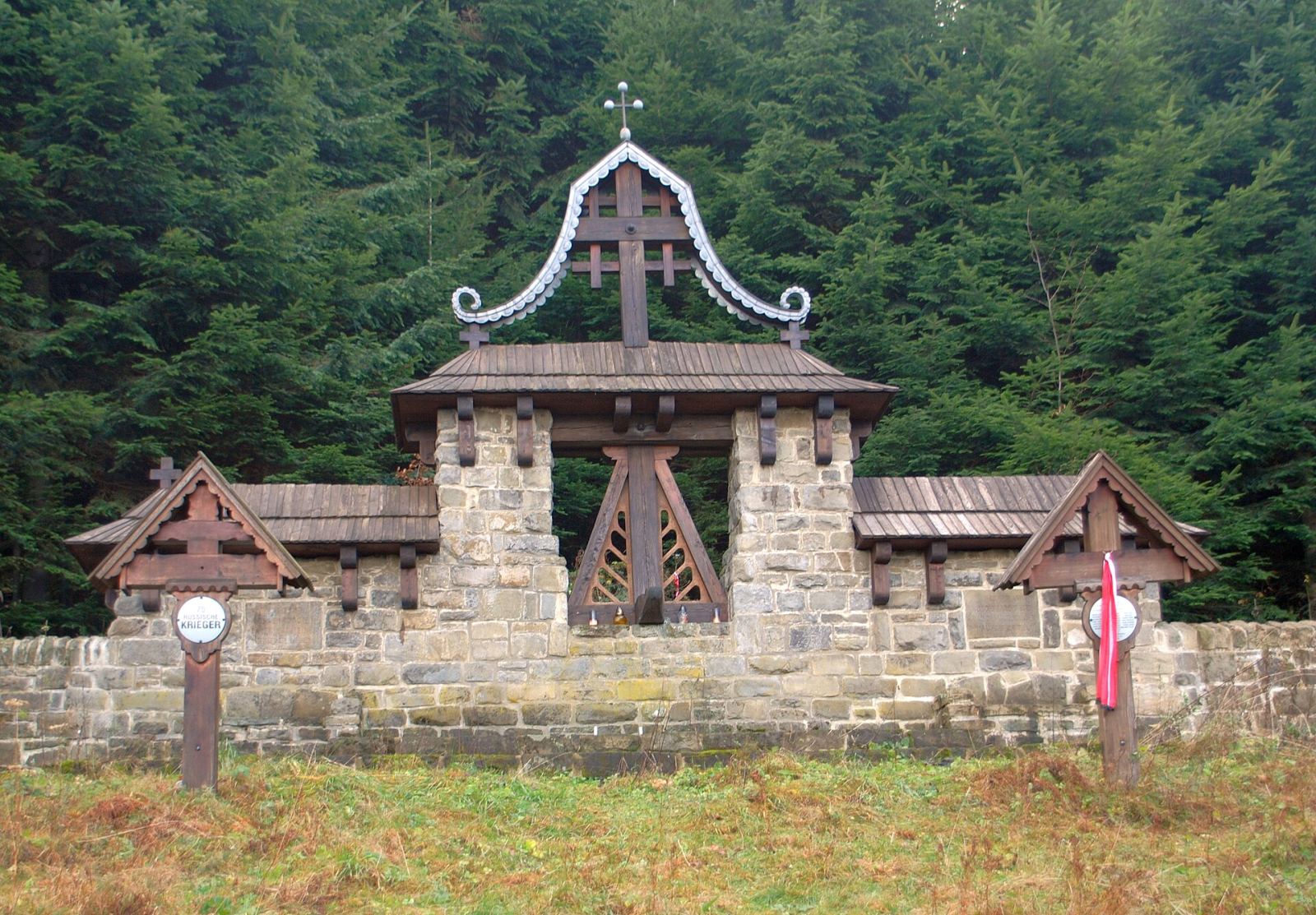 Cmentarz wojenny nr 48 z I wojny światowej, Regietów