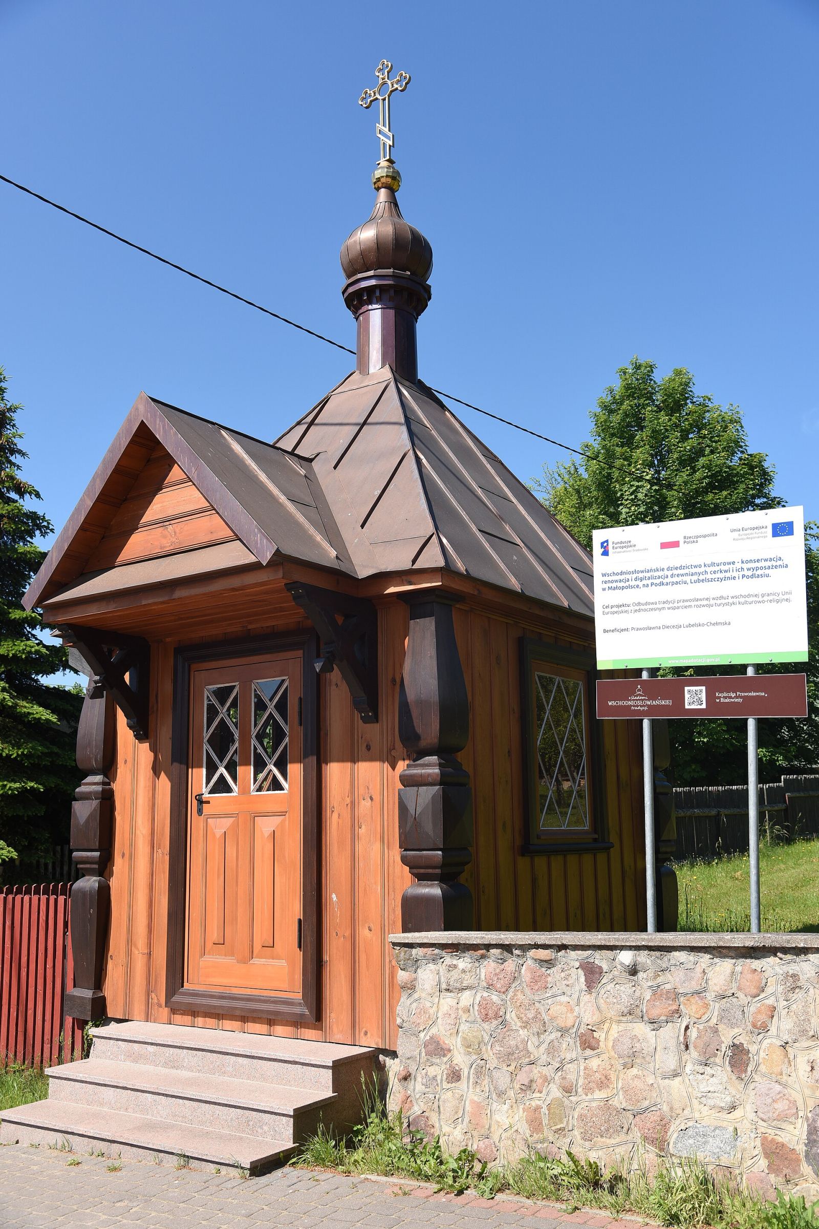 Kapliczka prawosławna, Białowieża